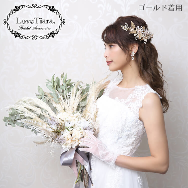 ヘッドドレス ウエディング ブライダル 結婚式