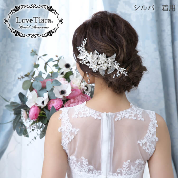 ヘッドドレス ウエディング ブライダル 結婚式