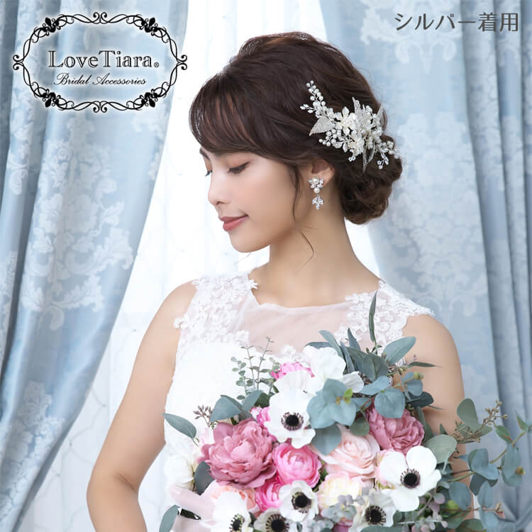 ヘッドドレス ウエディング ブライダル 結婚式