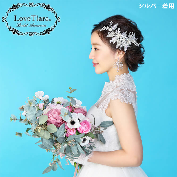 ヘッドドレス ウエディング ブライダル 結婚式