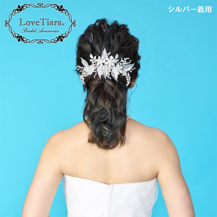 ヘッドドレス ウエディング ブライダル 結婚式