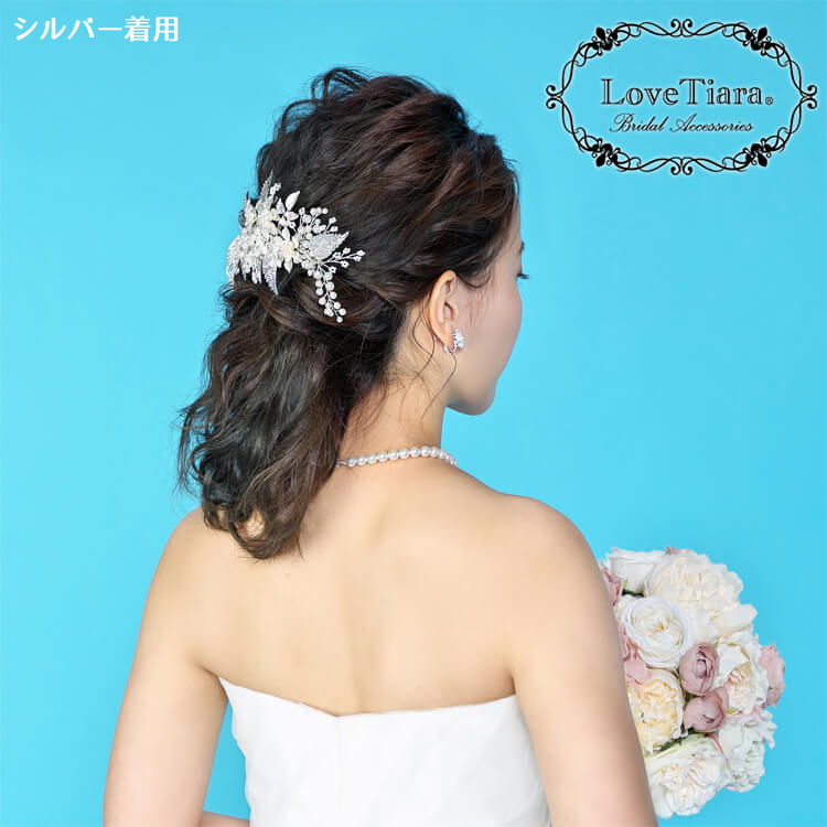 ヘッドドレス ウエディング ブライダル 結婚式