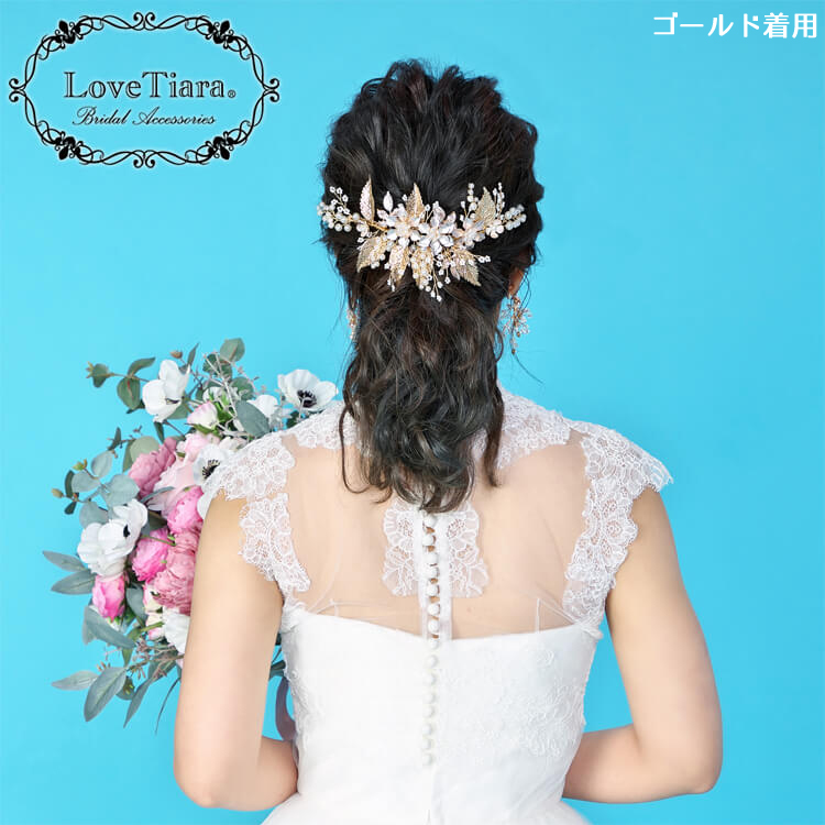 ヘッドドレス ウエディング ブライダル 結婚式