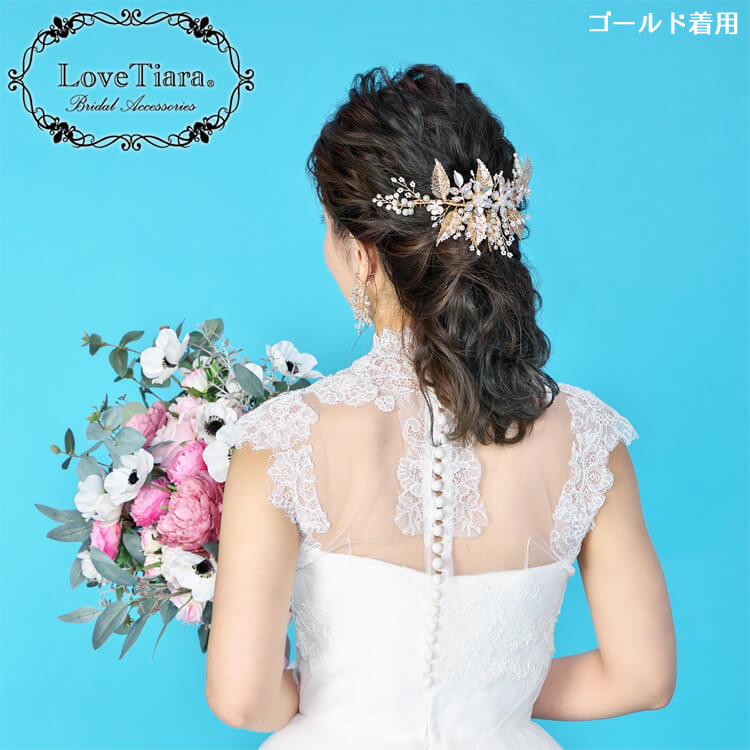 ヘッドドレス ウエディング ブライダル 結婚式
