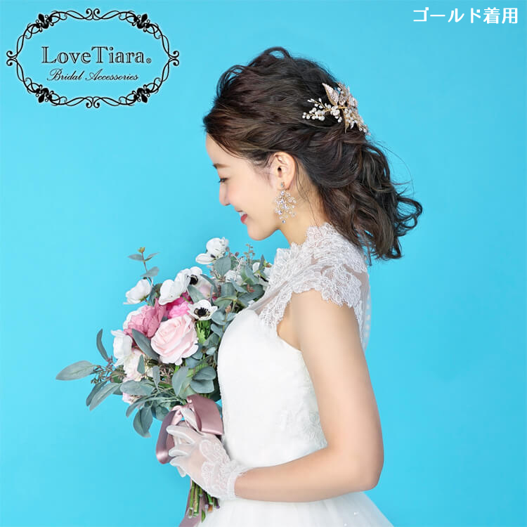 ヘッドドレス ウエディング ブライダル 結婚式