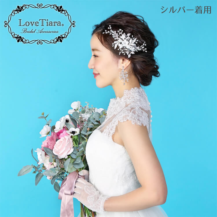ヘッドドレス ウエディング ブライダル 結婚式