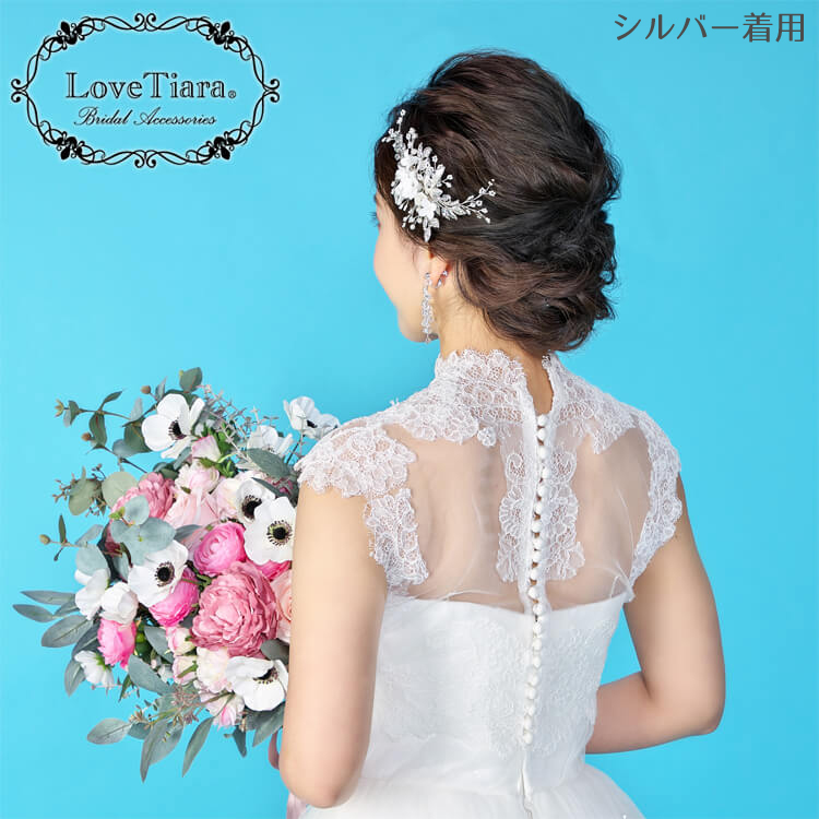 ヘッドドレス ウエディング ブライダル 結婚式