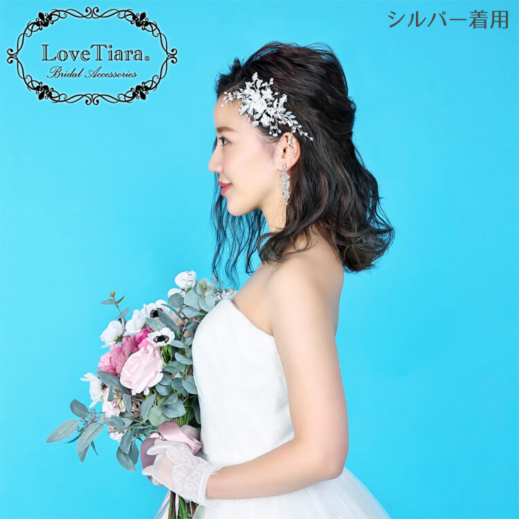 ヘッドドレス ウエディング ブライダル 結婚式