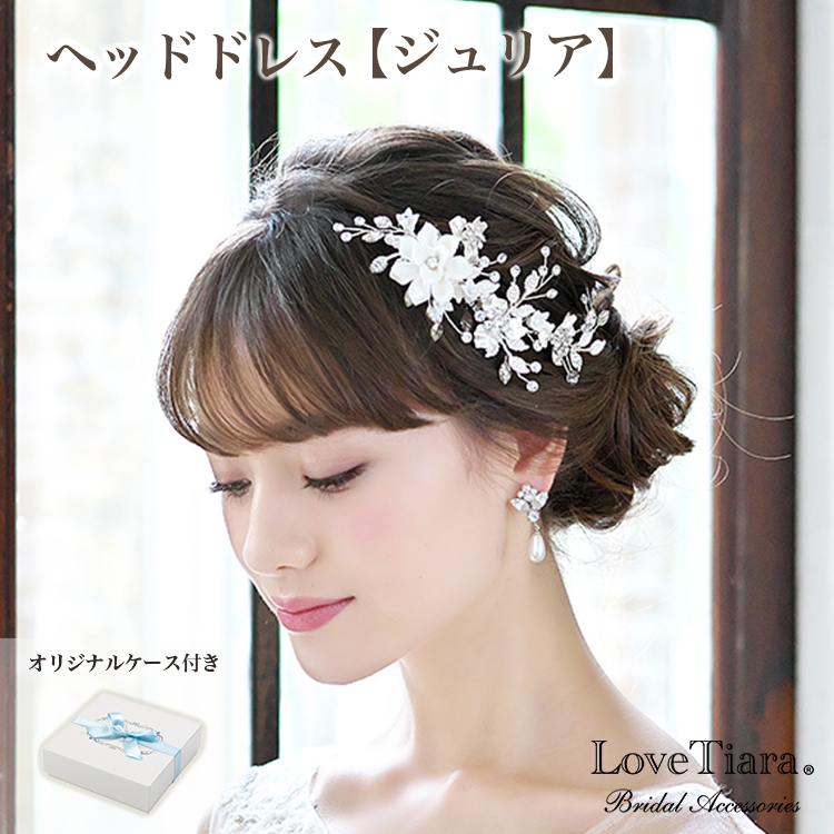 Love Tiara ヘッドドレス