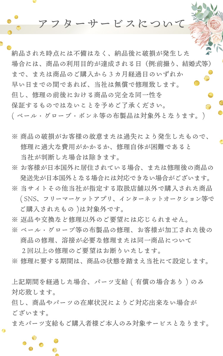 ヘッドドレス　ウエディング　ブライダル　結婚式