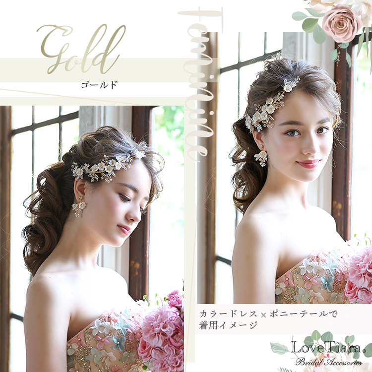 定価25300円で購入しました【新品】LOVE tiara ティアラ　結婚式　ヘッドアクセ　ウェディングドレス