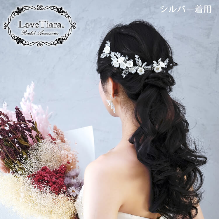 ヘッドドレス ウエディング ブライダル 結婚式