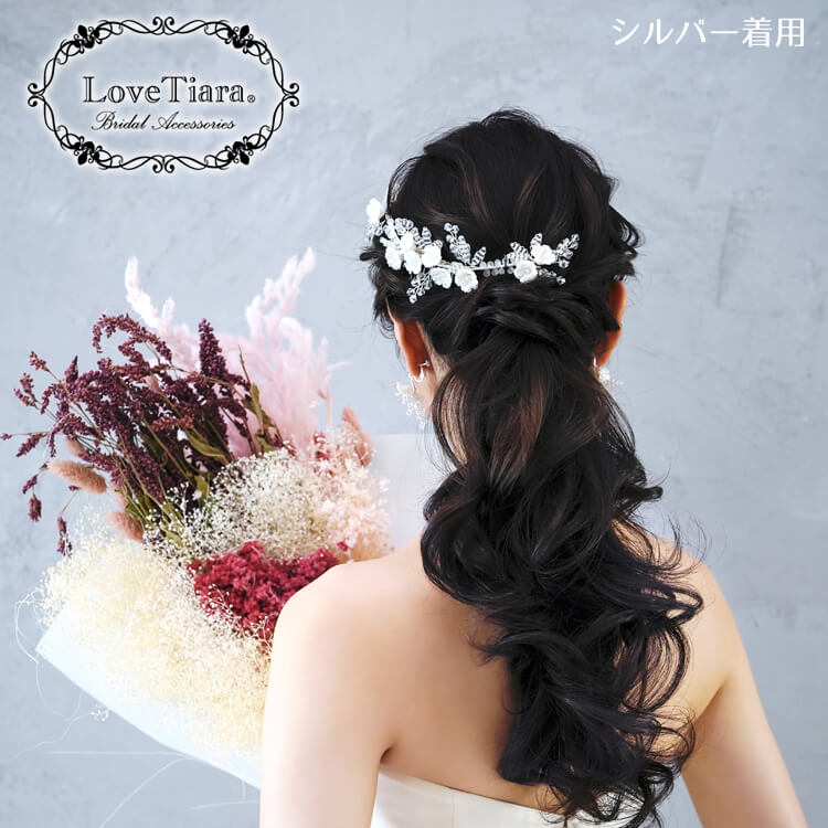 ヘッドドレス ウエディング ブライダル 結婚式