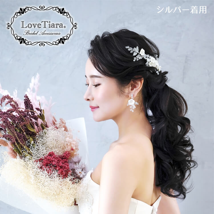 ヘッドドレス ウエディング ブライダル 結婚式