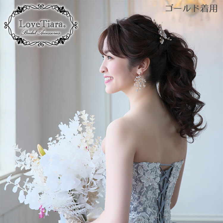ヘッドドレス ウエディング ブライダル 結婚式