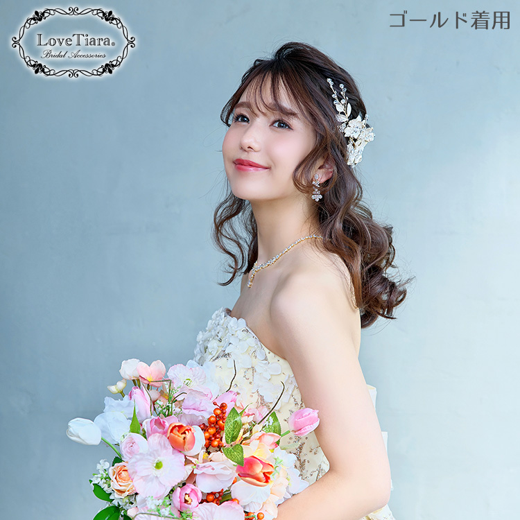 ヘッドドレス　ウエディング　ブライダル　結婚式