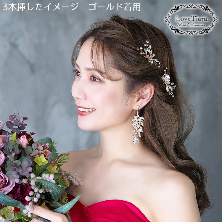 ヘッドドレス ウエディング ブライダル 結婚式