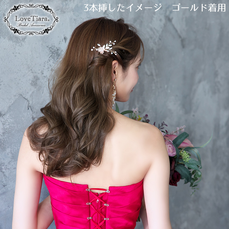 ヘッドドレス ウエディング ブライダル 結婚式