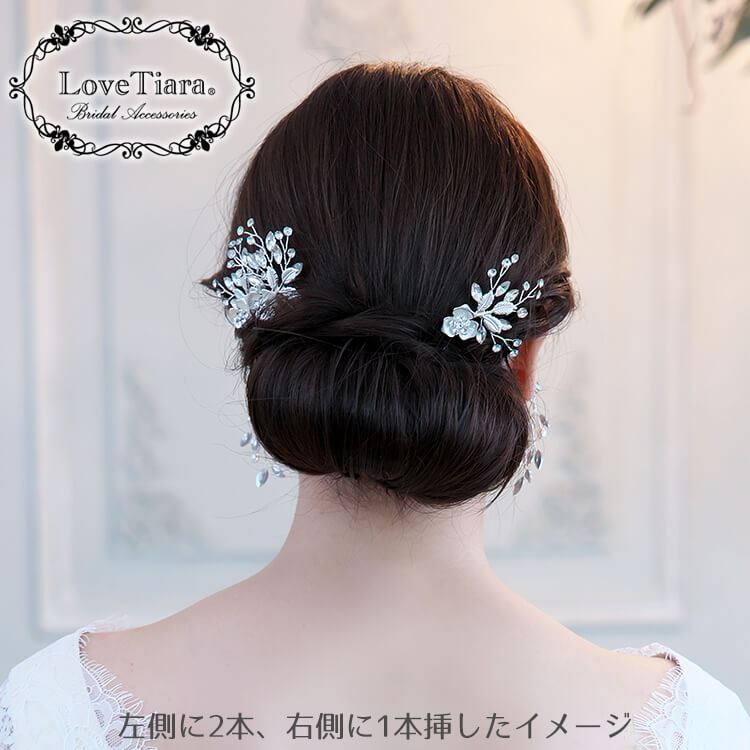 ヘッドドレス ウエディング ブライダル 結婚式
