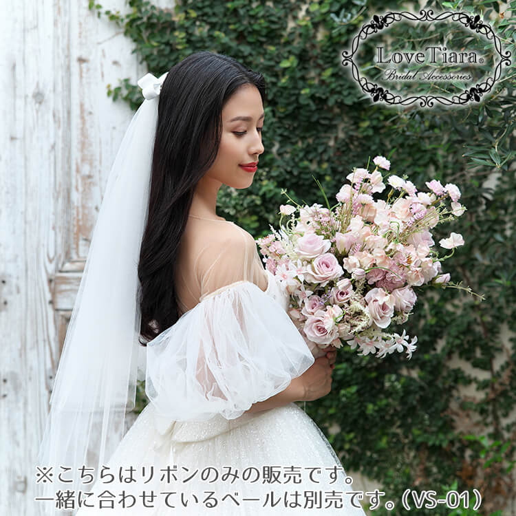 ヘッドドレス ウエディング ブライダル 結婚式