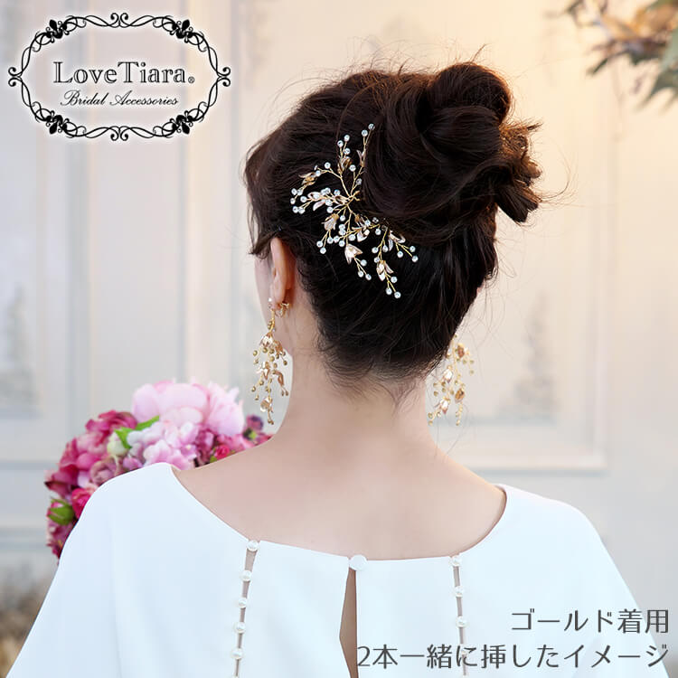 ヘッドドレス ウエディング ブライダル 結婚式