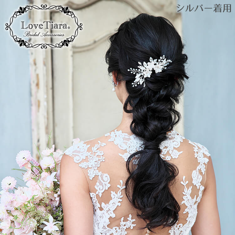 ヘッドドレス ウエディング ブライダル 結婚式