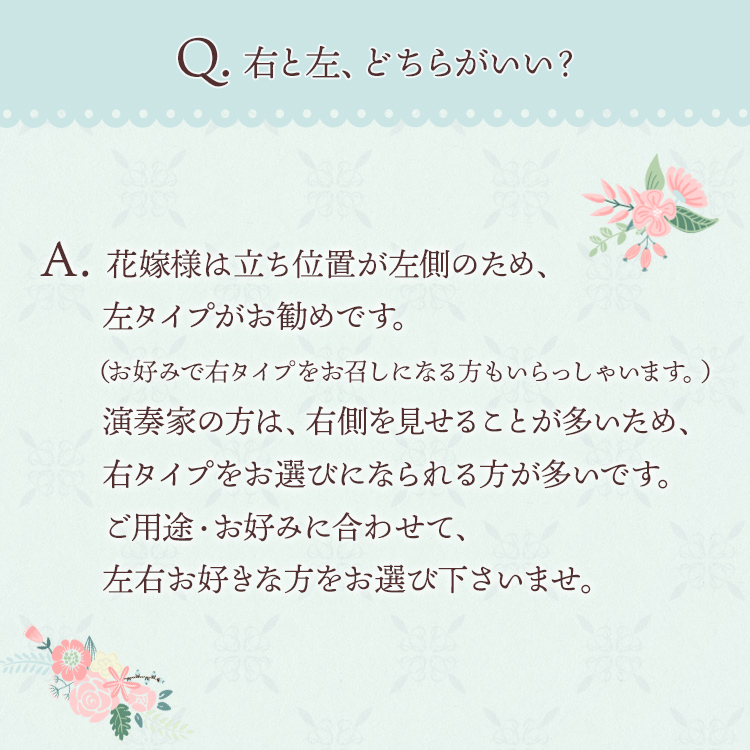 ヘッドドレス　ウエディング　ブライダル　結婚式