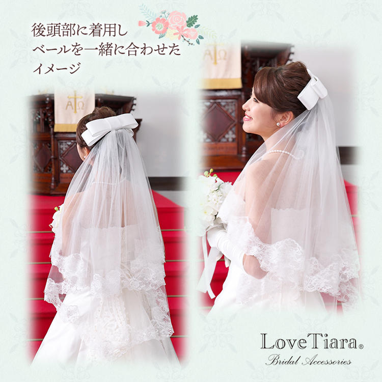 ヘッドドレス ウエディング ブライダル 結婚式