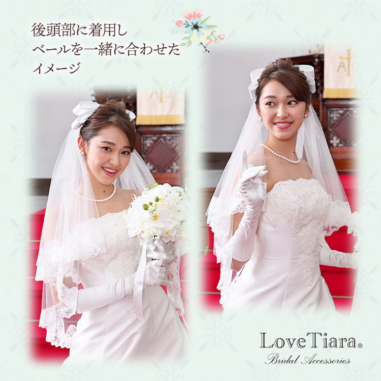 ヘッドドレス ウエディング ブライダル 結婚式