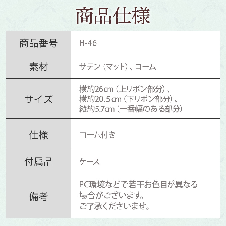 ヘッドドレス ウエディング ブライダル 結婚式