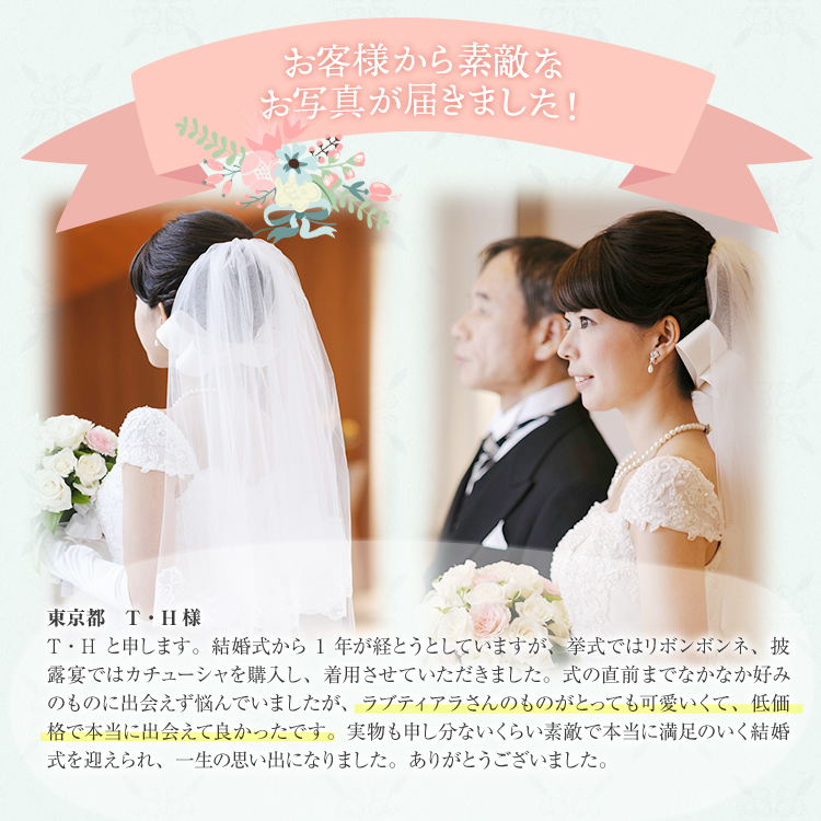 ヘッドドレス ウエディング ブライダル 結婚式