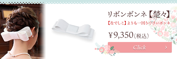 ヘッドドレス ウエディング ブライダル 結婚式