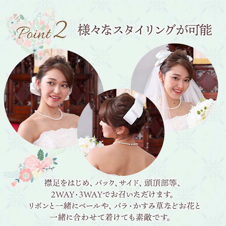 リボンボンネ なでしこ ボンネ ヘッドドレス リボン ブライダル ウェディングアクセサリー通販 ラブティアラ リボンボンネ なでしこ ボンネ ヘッドドレス リボン ブライダル ウェディングアクセサリー通販 ラブティアラ