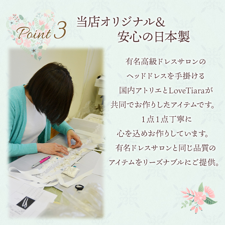 ヘッドドレス ウエディング ブライダル 結婚式