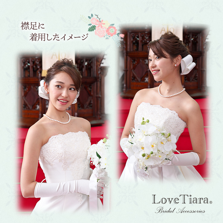 リボンボンネ【なでしこ】