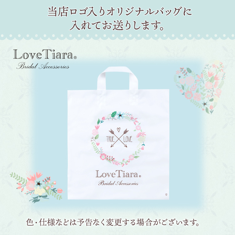 オリジナルバッグ