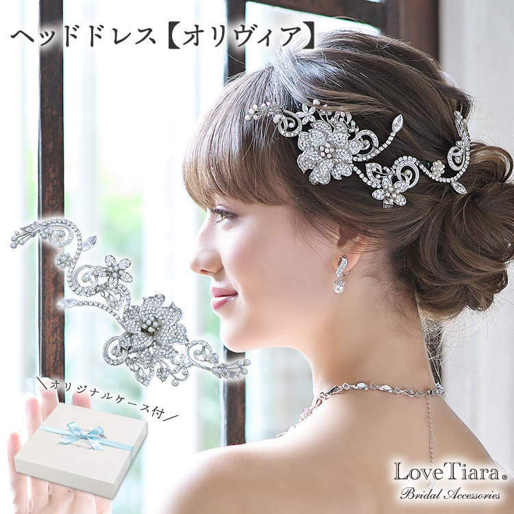 Love Tiara ヘッドドレス