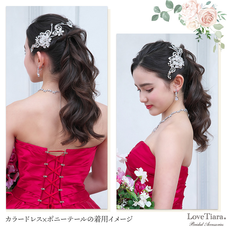 ヘッドドレス【オリヴィア】髪飾り・花冠 サイドコーム・ヘアピン