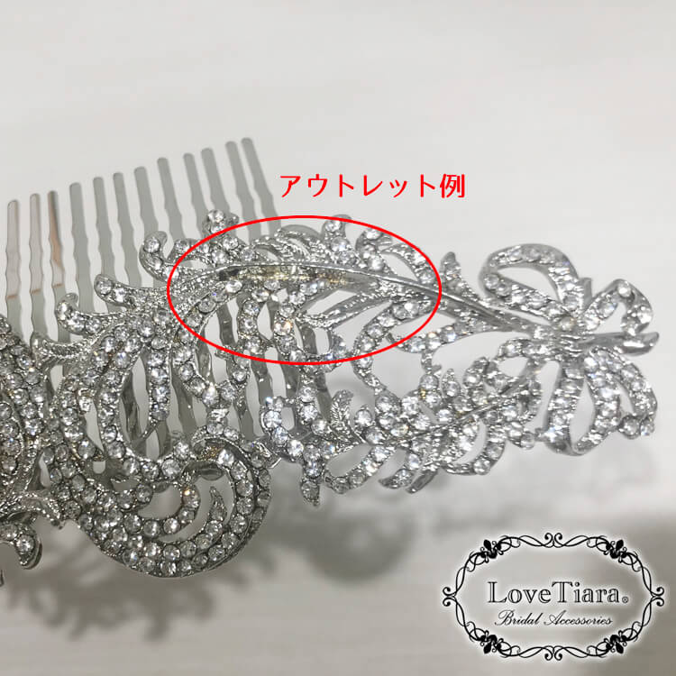 ヘッドドレス ウエディング ブライダル 結婚式
