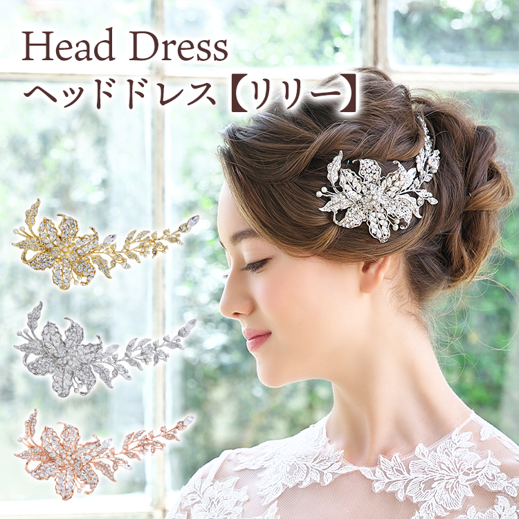 高品質ティアラウェディングヘアアクセサリー結婚式ブライダル♡ヘッドドレス王冠