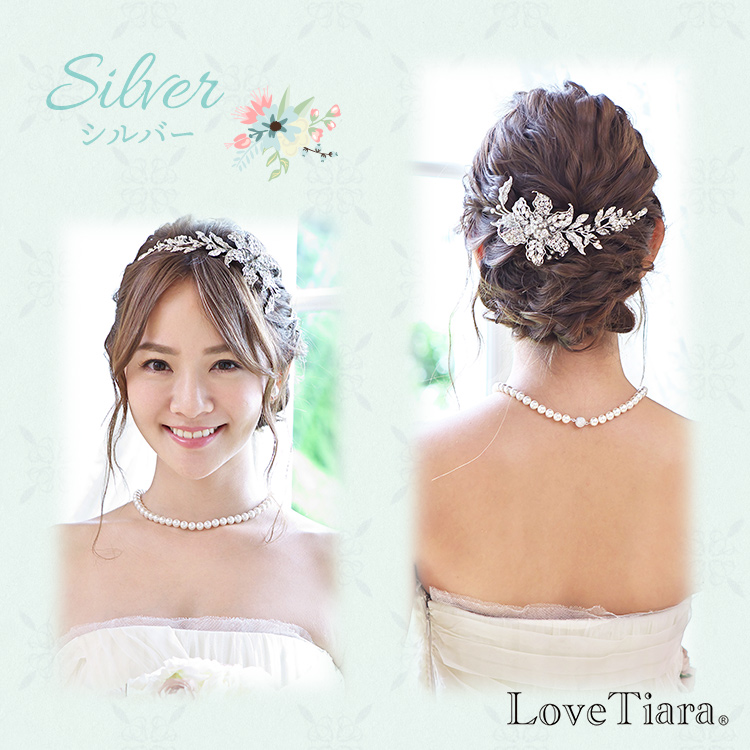 ヘッドドレス　結婚式　ティアラ　Love tiara