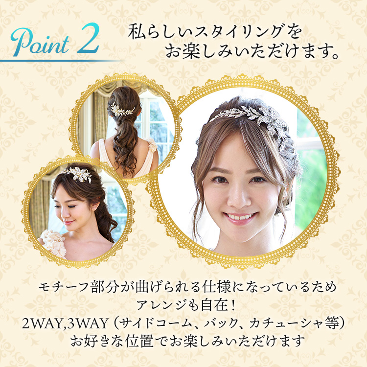 ヘッドドレス ウエディング ブライダル 結婚式