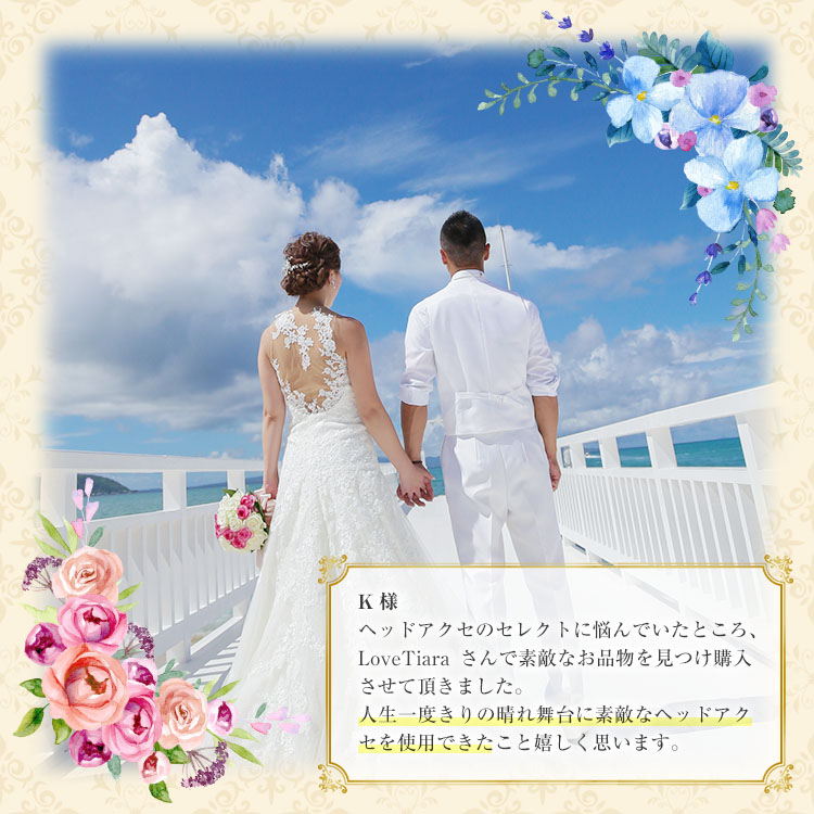 ヘッドドレス ウエディング ブライダル 結婚式