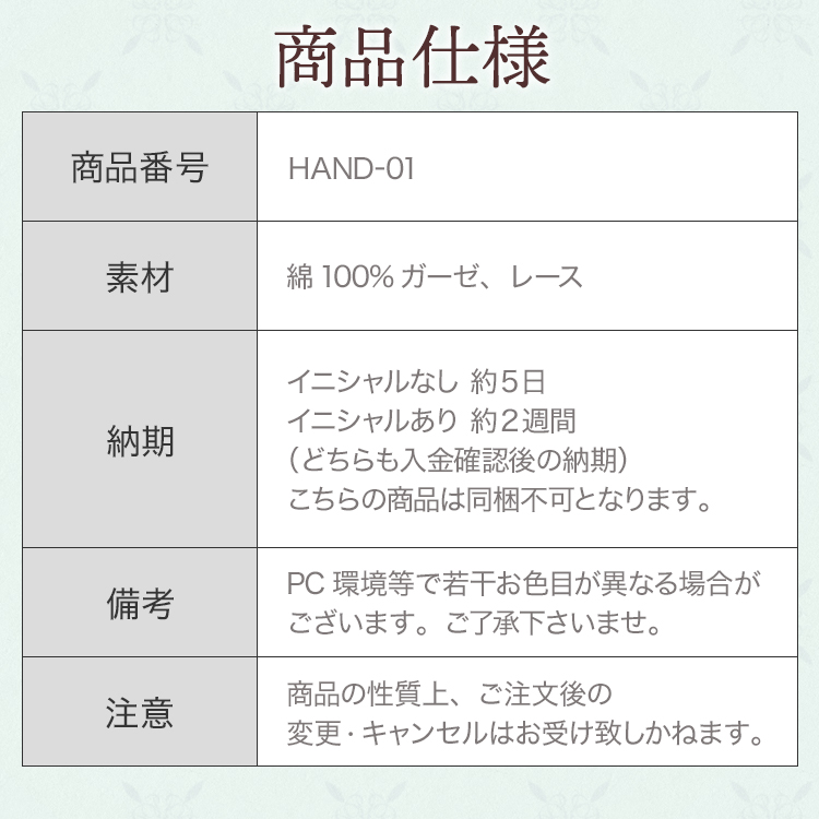 ハンカチ ウエディング ブライダル 結婚式