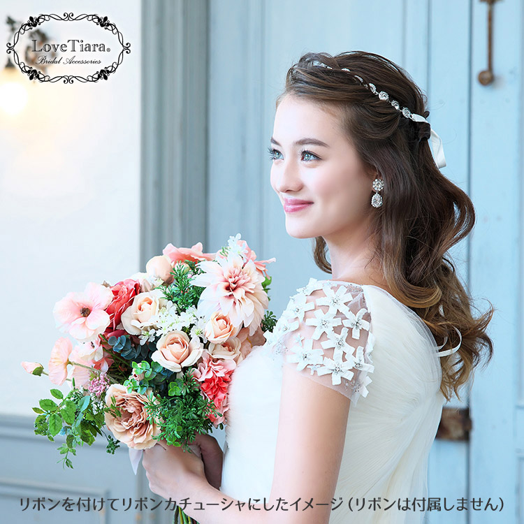 カチューシャ　ウエディング　ブライダル　結婚式