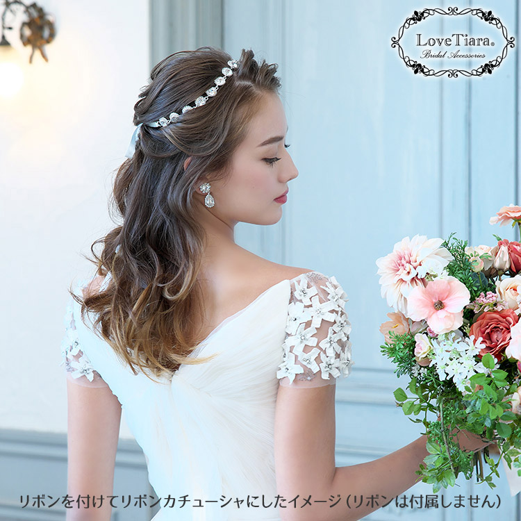 カチューシャ　ウエディング　ブライダル　結婚式