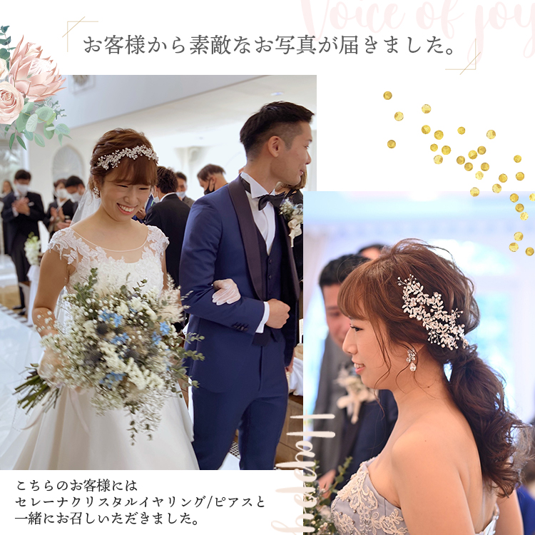 ヘッドドレス リボンカチューシャ　ウエディング　ブライダル　結婚式