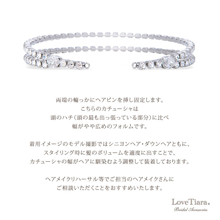 カチューシャ ウエディング ブライダル 結婚式