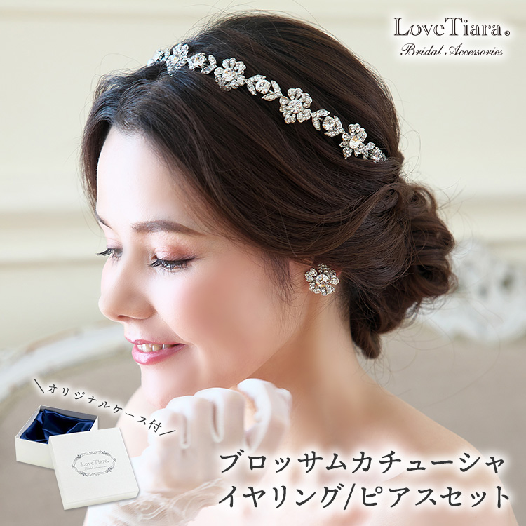 Love Tiaraのティアラ\u0026ピアス