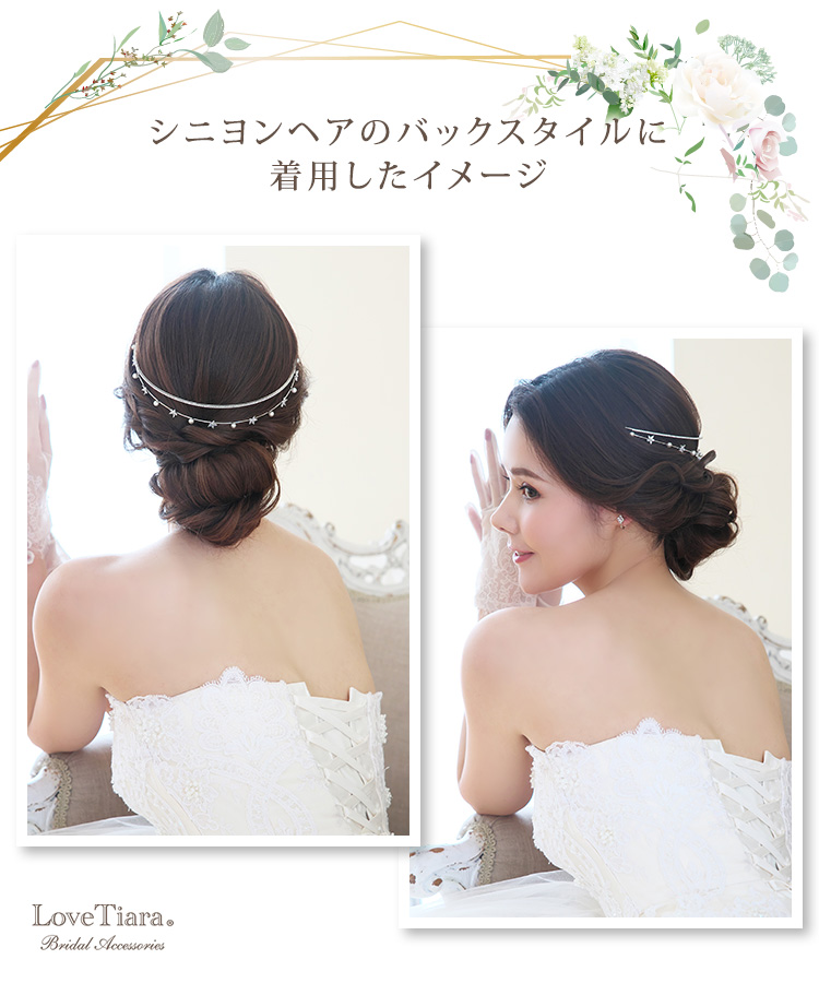 カチューシャ ウエディング ブライダル 結婚式